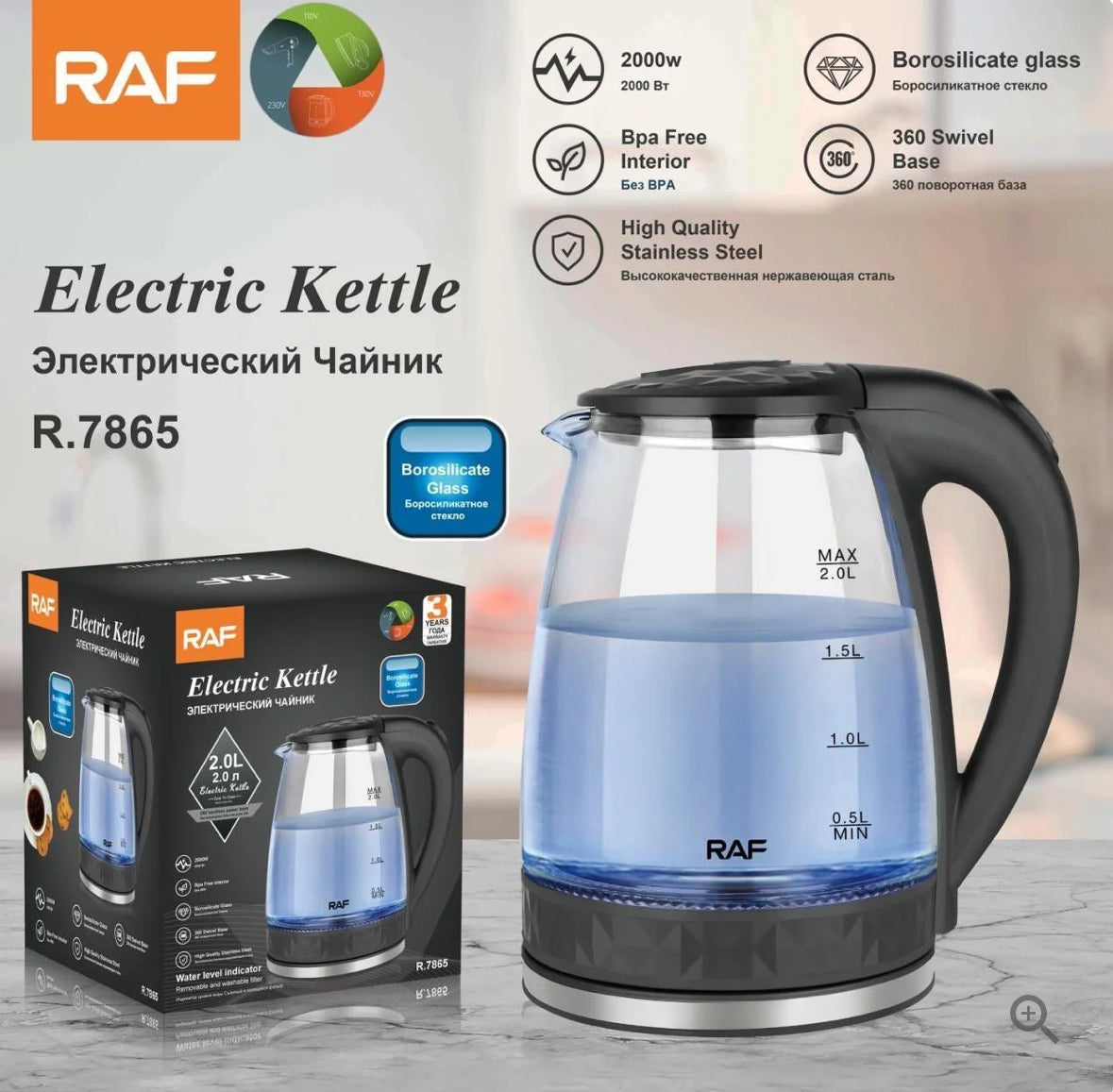 Raf Glass 2Litre Electric Kettle Heater R7865