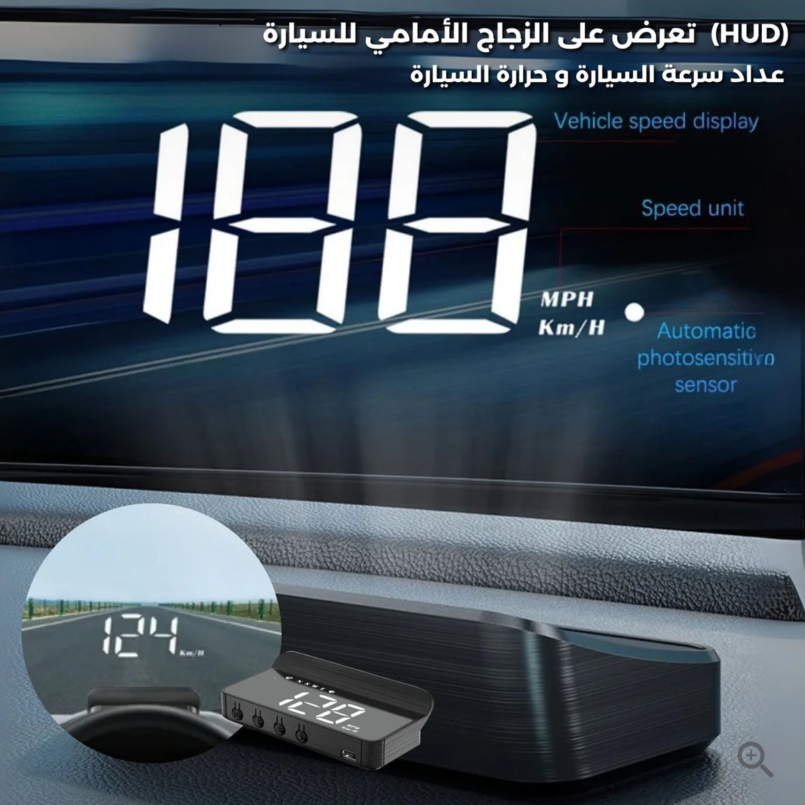 Head Up Display Car HUD