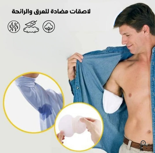 Disposable Underarm Sweat Pads, Odor-Blocking Protection