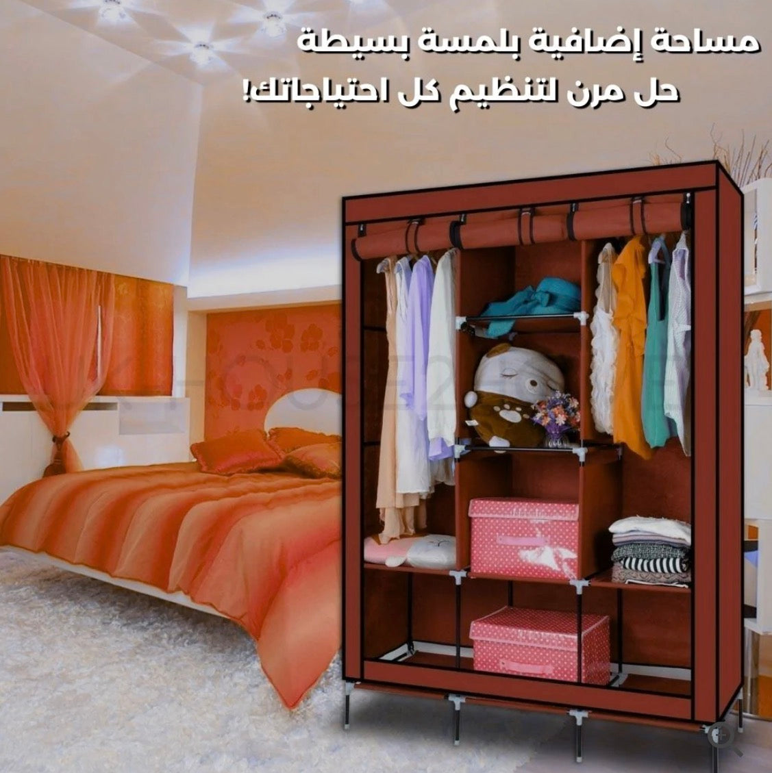 Closet For Clothes/Books/Office Bag