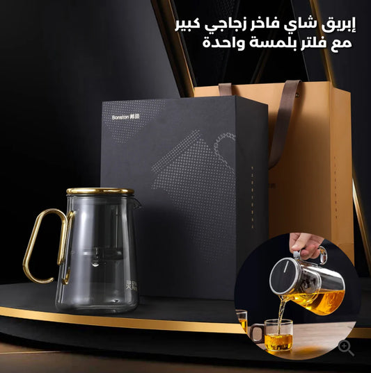 Luxury Large Glass Tea cup pot with One-Click Filter